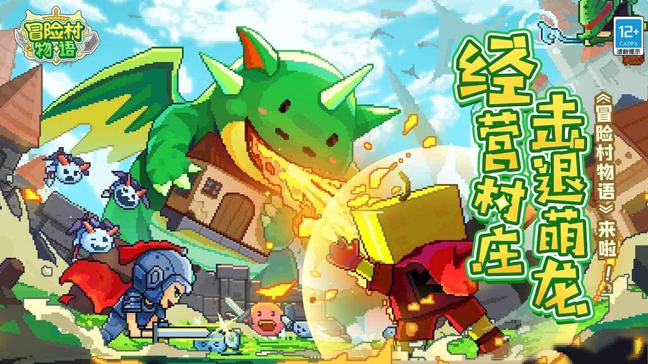 青春痘要怎么治啊？游戏画面