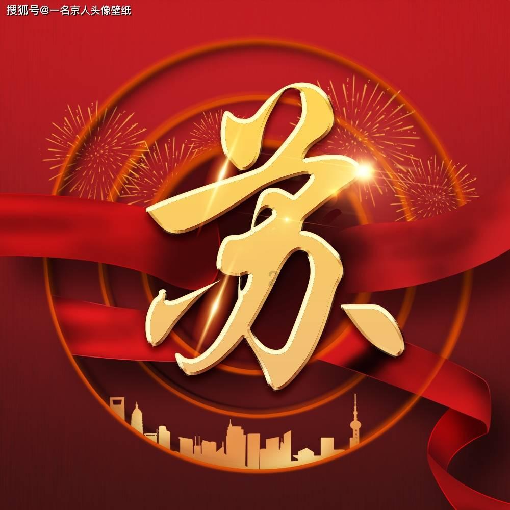 学习强国被对方拉黑会怎样?游戏画面