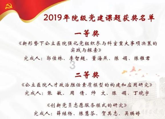 英魂之刃